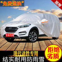 汽車用品、配件與改裝 從日常保養到個性定制，以及專用汽車與摩托的專業世界