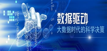 時(shí)代的力量 中國咨詢研究業(yè)的發(fā)展與信息技術(shù)服務(wù)新篇章