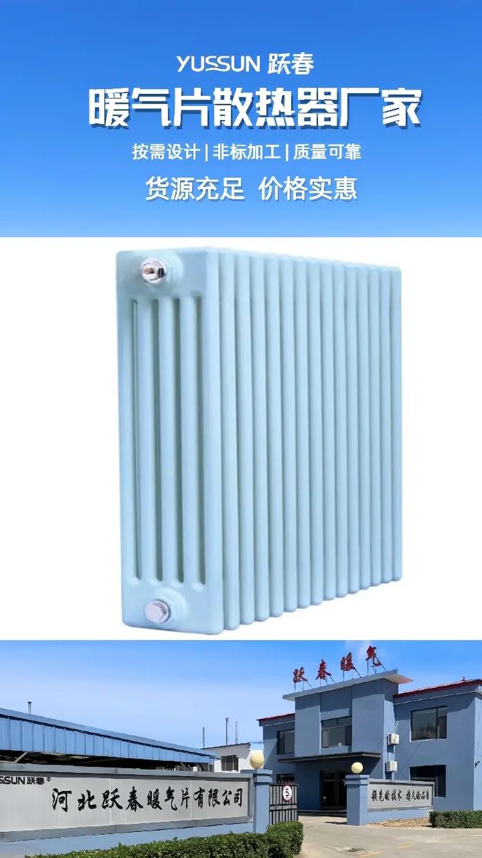 品味溫暖 鋼制二柱型散熱器的溫度掌控智慧